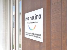 nanairo【ナナイロ】
