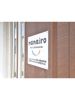 希少な女性理容師によるレディースシェービングが自慢＊マンツーマン施術でしっかりと寄り添います◇