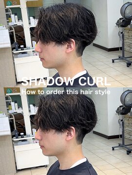 テラス(Terrace by Relato) 毛流れシャドウルーズスパイラルセンターパート赤羽メンズパーマ