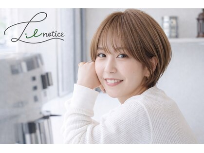 リルノーティス(Lil notice)の写真