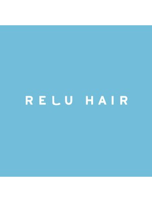 リルヘアー(RELUHAIR)