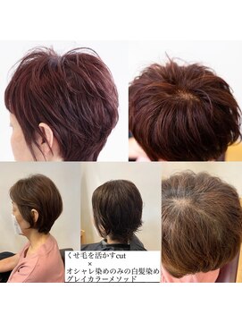 サロン マーニ(salon m ni) グレイカラーメソッド×クセショート