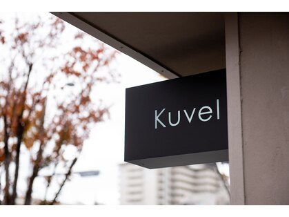 クベル(Kuvel)の写真