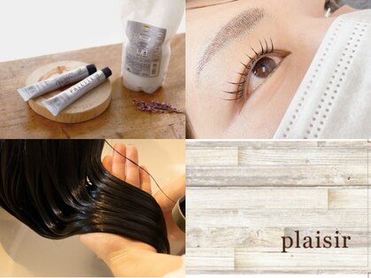 プレジール たつの(Plaisir)の写真