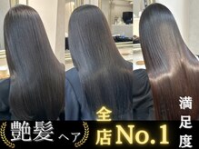 ソワンドゥブレスシエン 堀江店(soin de brace CIEN)