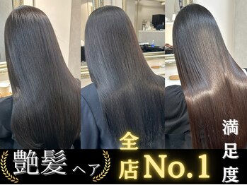 soin de brace CIEN堀江店【髪質改善/縮毛矯正/レイヤーカット】
