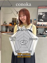 得意とするのはアジア人に良く似合う『暖色カラー』◎ポジティブな雰囲気でお客様に寄り添って接客します♪