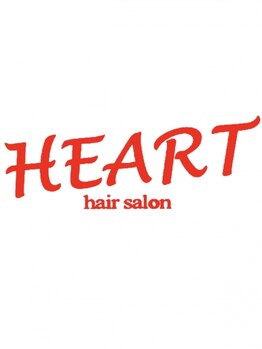 【武蔵新城徒歩4分】HEART武蔵新城店の2号店がNEWOPEN★高品質を毎月通える価格で《キッズスペースあり◎》