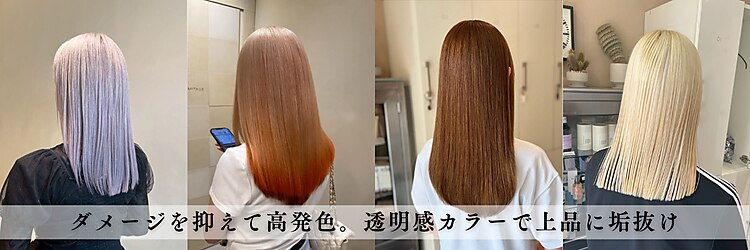 エルミタージュ(HERMITAGE)のサロンヘッダー