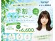 ニューヨークニューヨーク ピオレ姫路店(NYNY)の写真