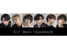 エイルノア(Eir noah)の雰囲気（再現性の高いトレンドカラーも大人気♪）