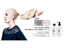 ☆ファイバープレックス☆ダメージ94%カット！のケアブリーチ