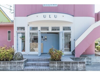 ULU【ウル】