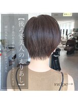 ウィクシー(wixy)&nbsp;後ろ姿美人ショート