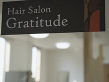 グラティテュード(Gratitude)