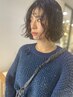 ［高校、大学生限定］カット￥4400→￥3300