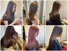 【人気No.4】自分史上最高髪質改善カラー＋カット＋髪質改善TL　￥15000