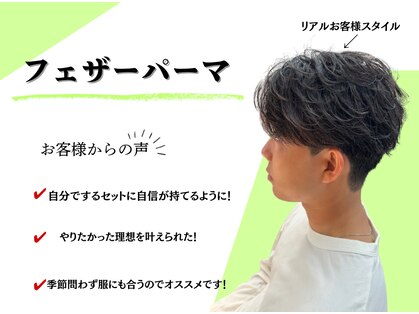 シーフ 千葉(Cyf)の写真
