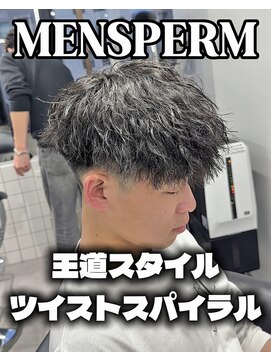 ステラ(STELLA) メンズパーマ/メンズカット/眉毛サロン/ツイストスパイラル