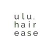 ウルヘアイーズ(ulu.hair ease)のお店ロゴ