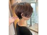 【美甘限定】輪郭別似合わせカット