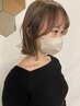 【人気メニュー】カット＋全体カラー（ケア付き）