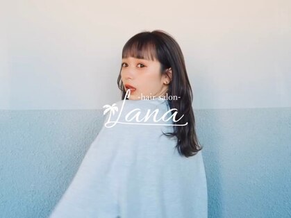 ラナ カスガイ(Lana KASUGAI)の写真
