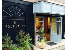 フォーハウス プラスエヌ(FOURHAUS +n)の雰囲気（ヨーロッパのCAFE風の外観【南草津駅】）