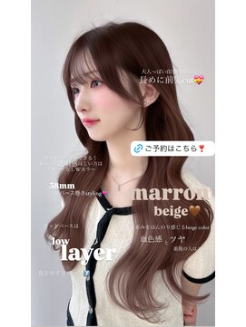 リッカ(LICCA) 〔LICCA AMANE〕マロンベージュ×レイヤー