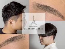 シャルムパリス(charme paris)