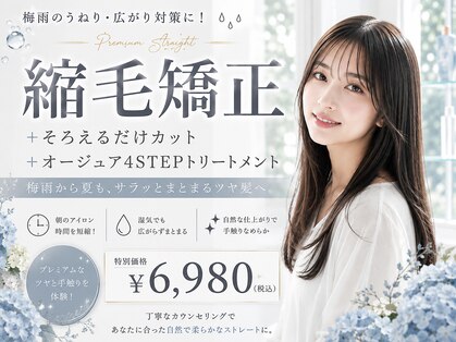 スリーエー(THREE A)の写真