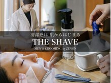 ゼノンラボ 近鉄あべのハルカス店(ZENON LABO)