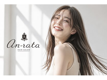 アンラタ(anrata)の写真
