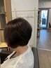 傷まない白髪染め（酸性カラー）
