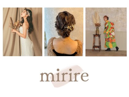 ミリール(mirire)の写真