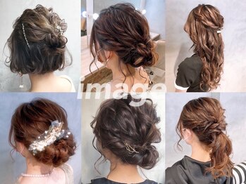 image【イマージュ】