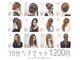 ヘアセットサロン ルミナ(LUMINA)の写真