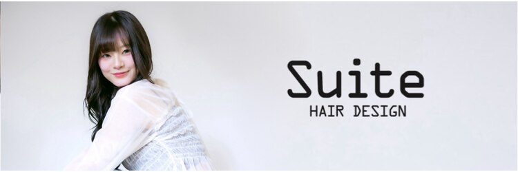 スイート ヘアデザイン(Suite HAIR DESIGN)のサロンヘッダー