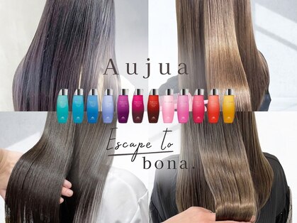 エスケープ トゥ ボナ(ESCAPE to bona.)の写真