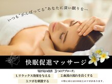 パザパ 成沢店(pa.za.pa.)の雰囲気（整体師直伝の耳周り、肩、頭皮のマッサージで血行促進☆）