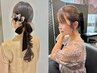 《三瓶指名》 ヘアセット+フルメイク 13200円