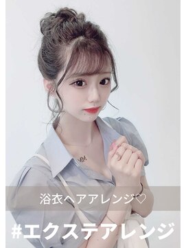 アール バイ ニーナ(R by NINA) #お団子アレンジ