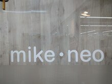 美容室ミケネオ(mike neo)