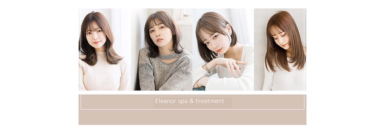 エレノア スパアンドトリートメント 大宮(Eleanor)のサロンヘッダー