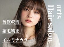 アーツリタ 町田(arts lita)