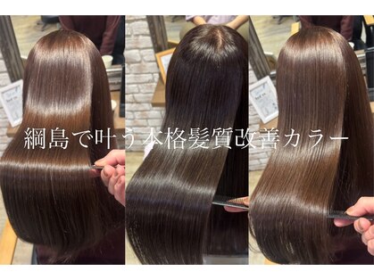 レガロ(REGALO)の写真