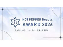 アトラスサロン 札幌大通り(Atras.salon)の雰囲気（ホットペッパーアワード13年連続受賞サロン）