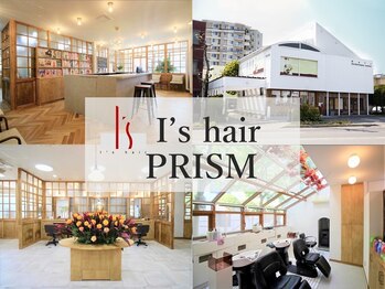 I's PRISM【アイズプリズム】
