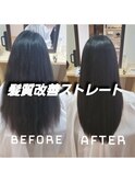 髪質改善ストレートも人気です♪