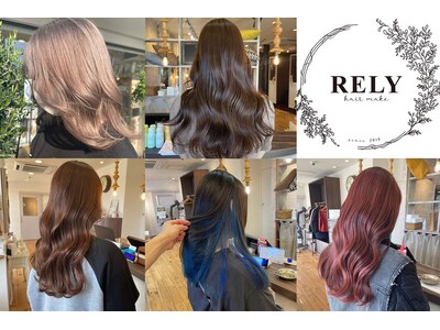 ヘアーメイク リライ(hair make rely)